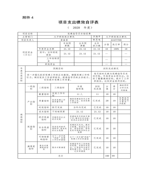 U020251129726433771762.png 欧博