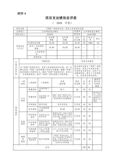 U020251129726434218517.png 欧博