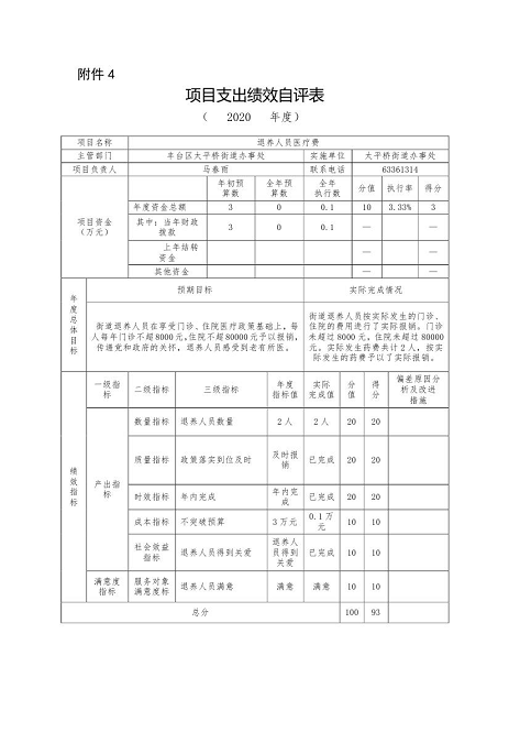 U020251129726434312550.png 欧博