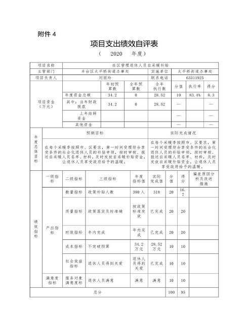 U020251129726434763138.png 欧博