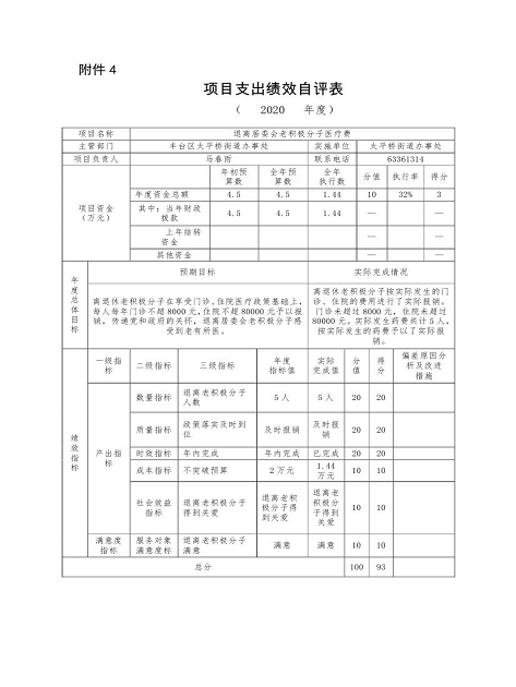 U020251129726434585388.png 欧博