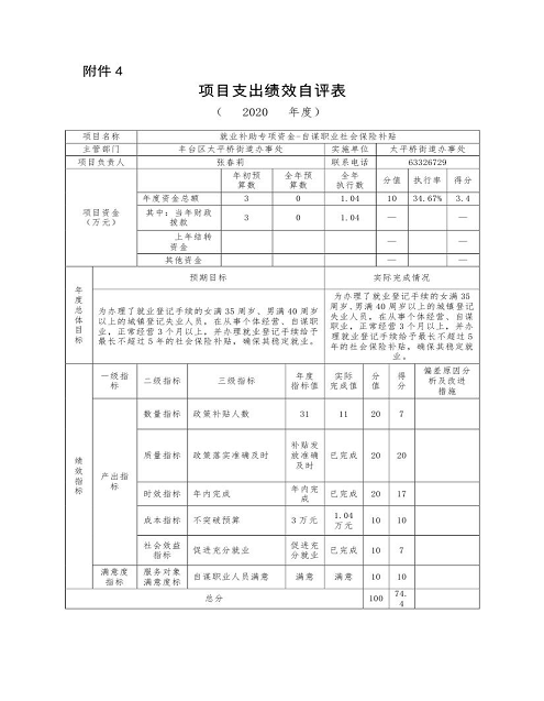 U020251129726435093821.png 欧博