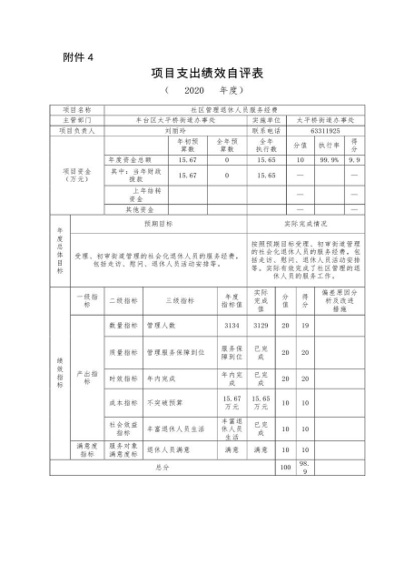 U020251129726435009935.png 欧博