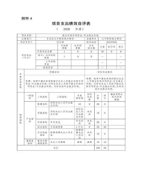 U020251129726435306158.png 欧博