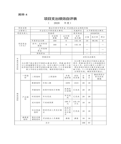U020251129726435643894.png 欧博
