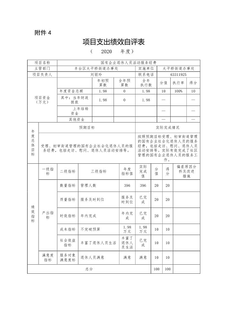 U020251129726435936127.png 欧博
