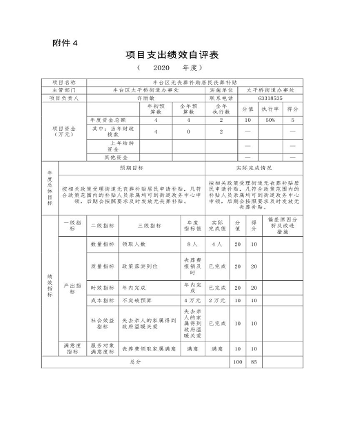 U020251129726436146752.png 欧博