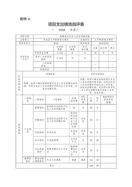 U020251129726436489799.png 欧博