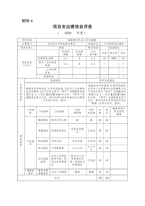 U020251129726436822894.png 欧博
