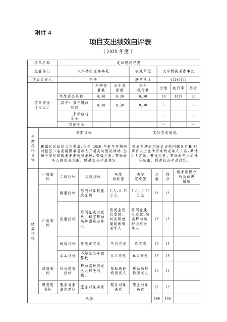U020251129726437062616.png 欧博