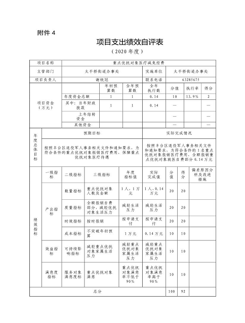 U020251129726437169840.png 欧博