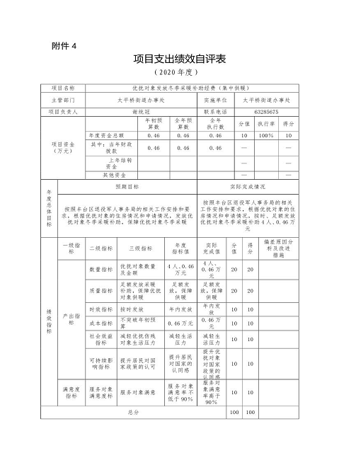 U020251129726437633533.png 欧博