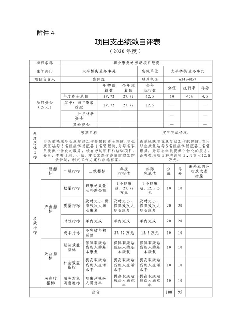 U020251129726437517382.png 欧博