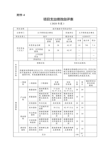 U020251129726437878745.png 欧博