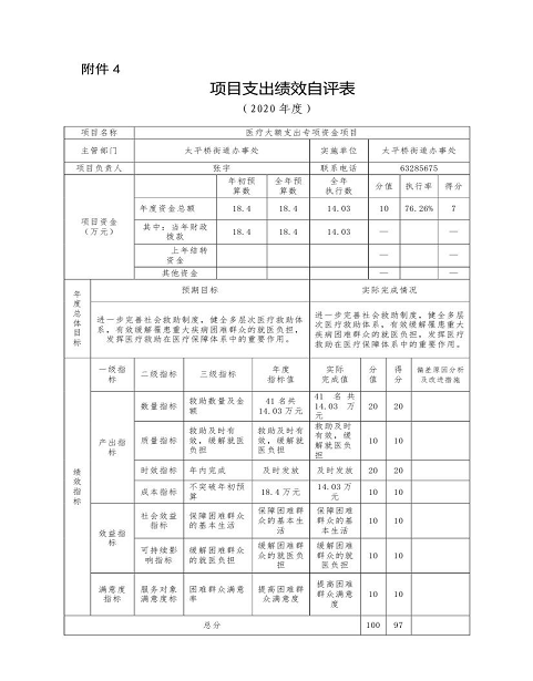 U020251129726437968418.png 欧博
