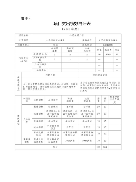 U020251129726438337998.png 欧博