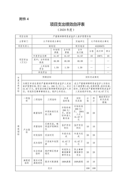 U020251129726438056300.png 欧博