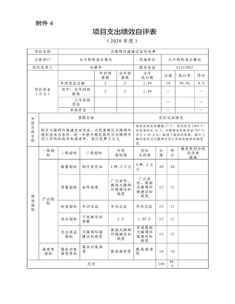 U020251129726438687086.png 欧博