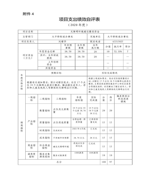 U020251129726438447078.png 欧博