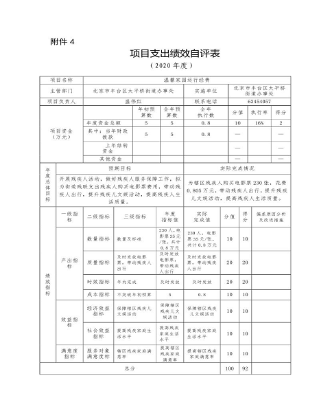U020251129726438914729.png 欧博