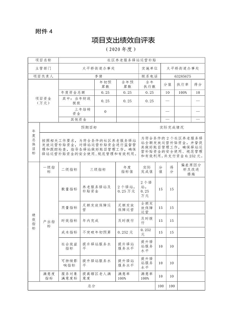 U020251129726439292531.png 欧博