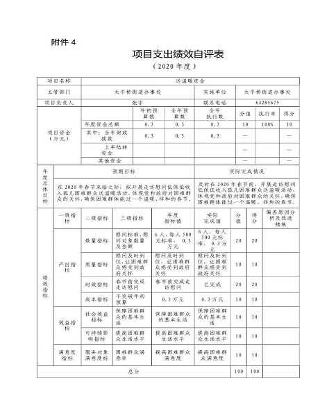 U020251129726439013839.png 欧博