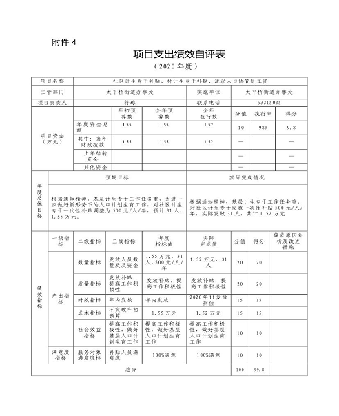 U020251129726439589609.png 欧博