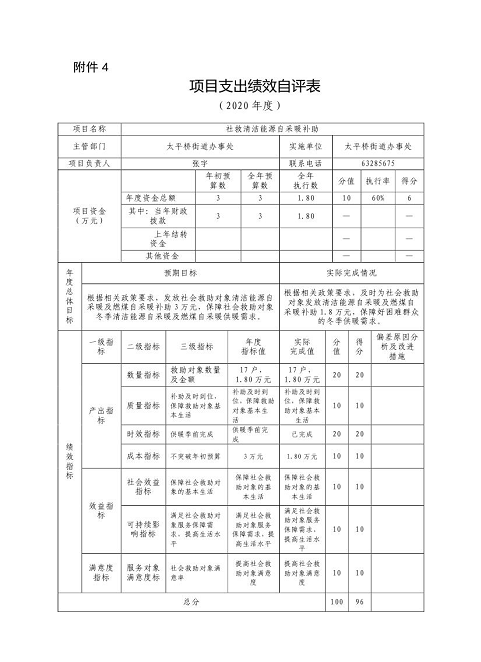 U020251129726439820658.png 欧博