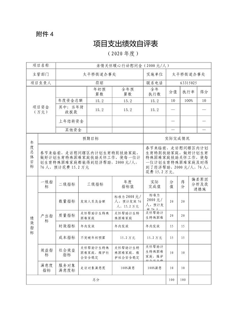 U020251129726440058215.png 欧博