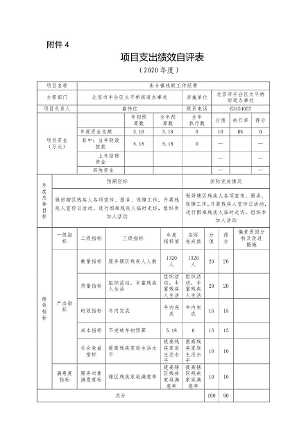 U020251129726440696060.png 欧博