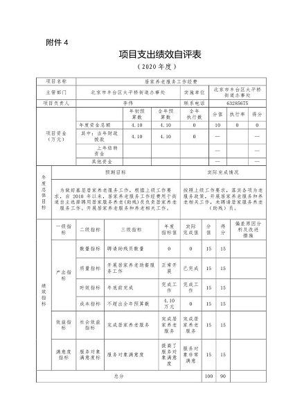U020251129726440461772.png 欧博
