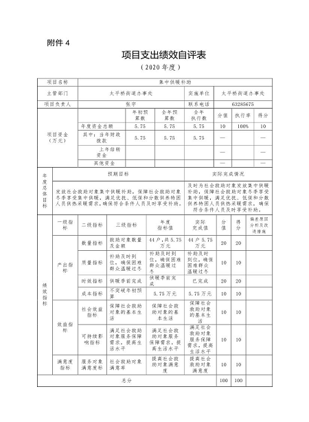 U020251129726441135785.png 欧博