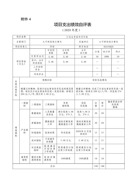 U020251129726440946116.png 欧博