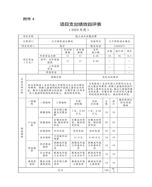 U020251129726441396280.png 欧博