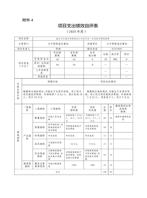 U020251129726441720163.png 欧博