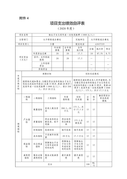 U020251129726442077646.png 欧博