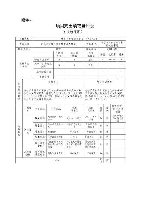 U020251129726442290558.png 欧博