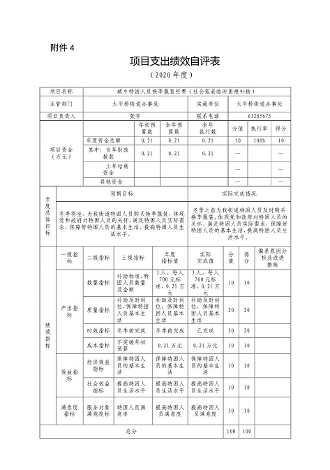 U020251129726442545209.png 欧博