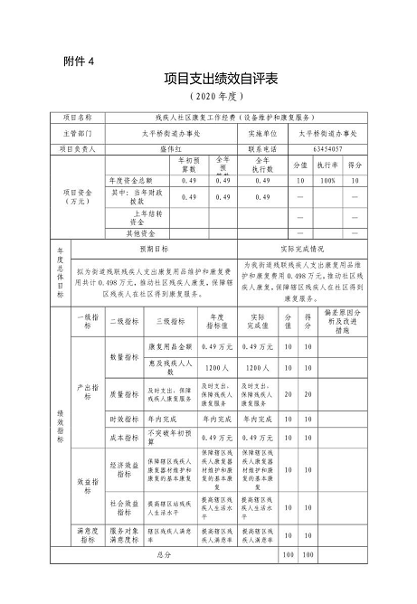 U020251129726443116000.png 欧博