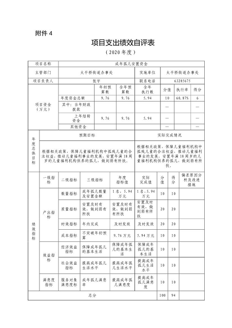 U020251129726442854435.png 欧博