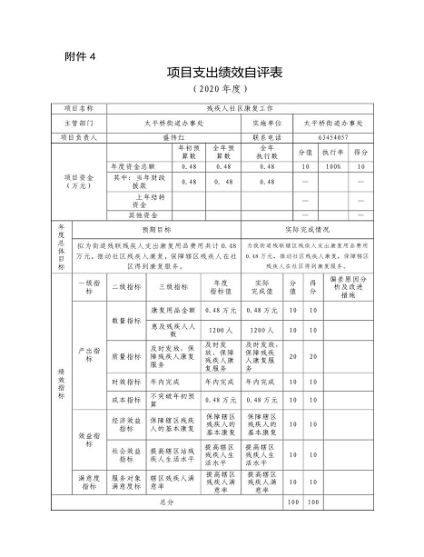 U020251129726443341375.png 欧博