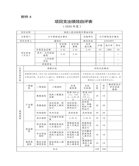 U020251129726443754735.png 欧博