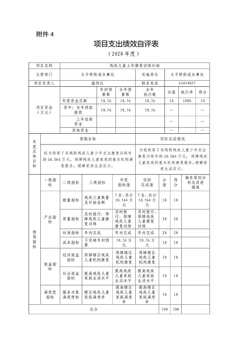 U020251129726444015906.png 欧博
