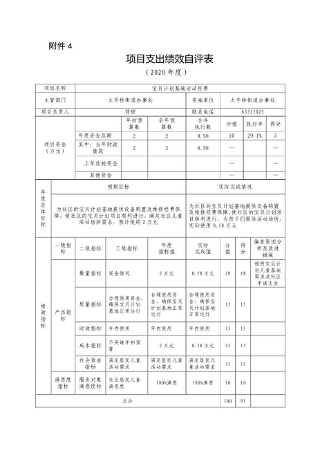 U020251129726444272166.png 欧博