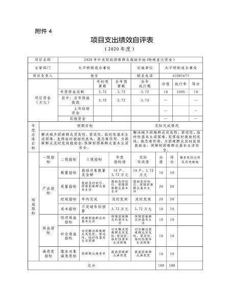 U020251129726444389806.png 欧博