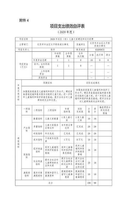 U020251129726445224765.png 欧博