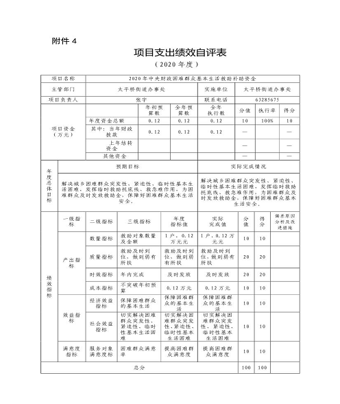 U020251129726444948933.png 欧博