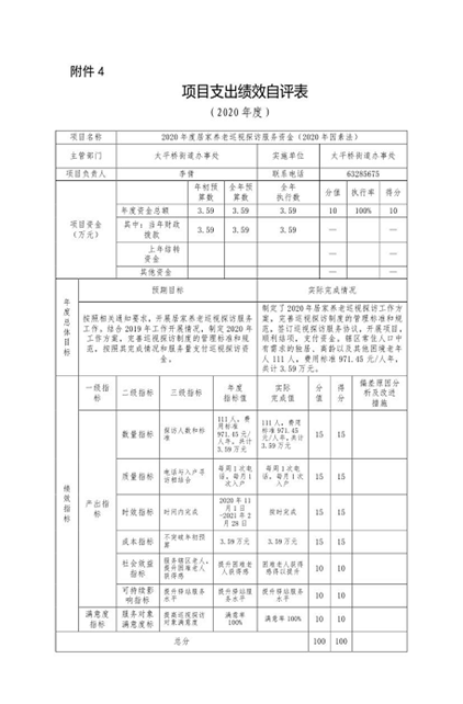U020251129726445823625.png 欧博