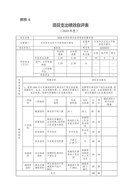 U020251129726445454578.png 欧博