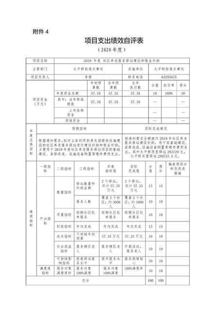 U020251129726446004257.png 欧博